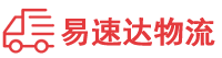 郴州到兴宁区物流公司